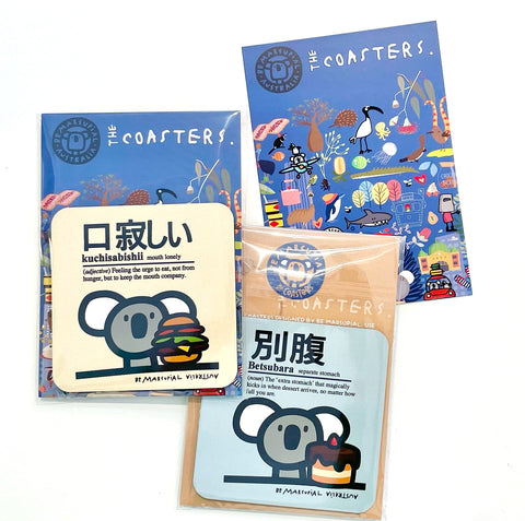 Australian souvenirs - koala themed gifts